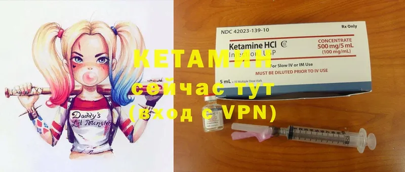 наркота  Сим  КЕТАМИН ketamine 